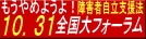 2008NPODRPtH[