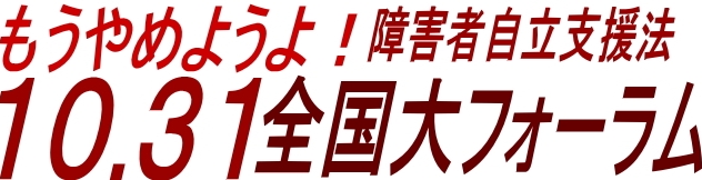 ߂悤IQҎx@PODRPStH[