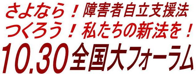 ȂIQҎx@@낤I̐V@I10.30StH[